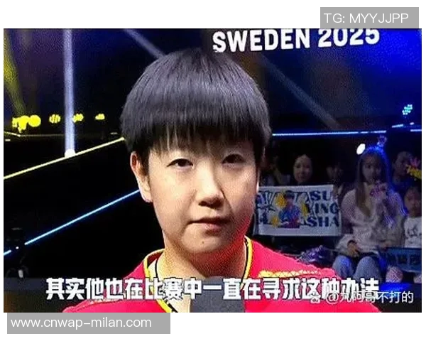 孙颖莎与伊藤美诚激战乒乓球赛场谁能笑到最后揭晓精彩对决瞬间